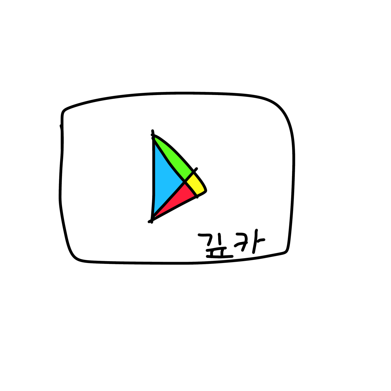 김금쪽 대표 이미지