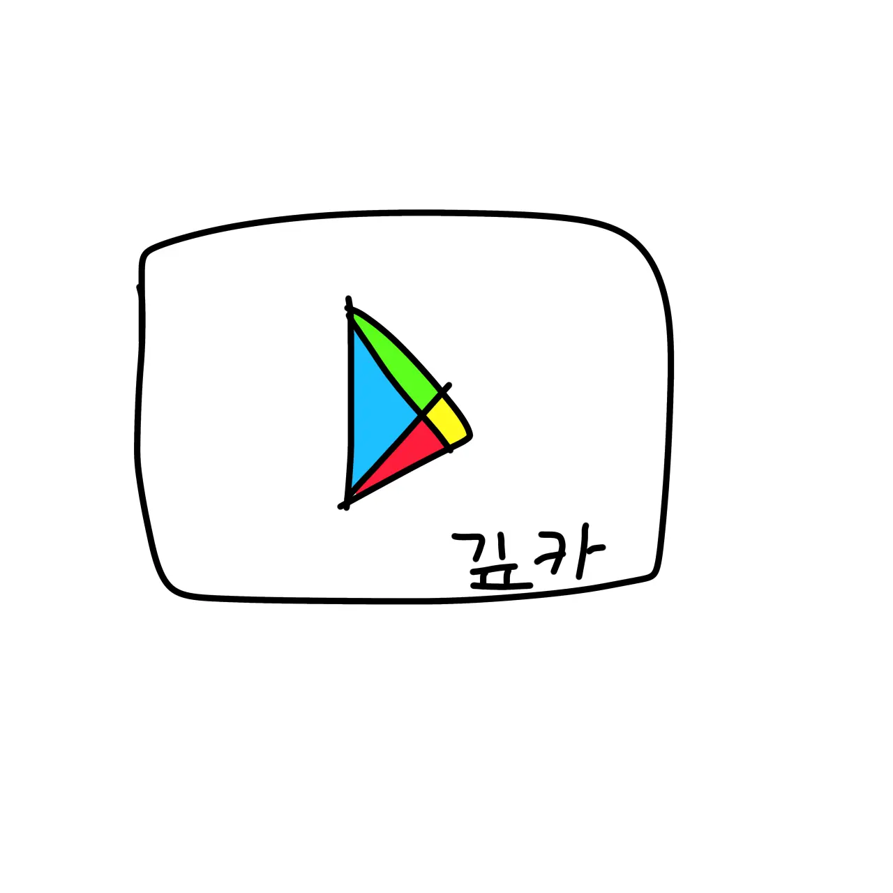 Kinggodjammin의 김금쪽