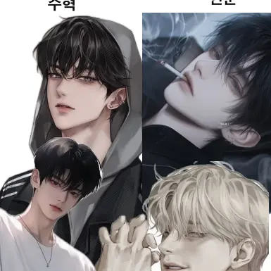BEE_GDRAGON의 다공일수 남사친들