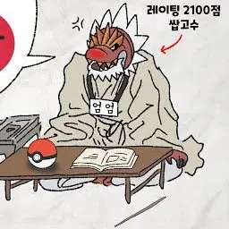 Profile image of 엄엄태현