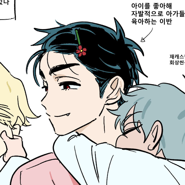 이반 대표 이미지