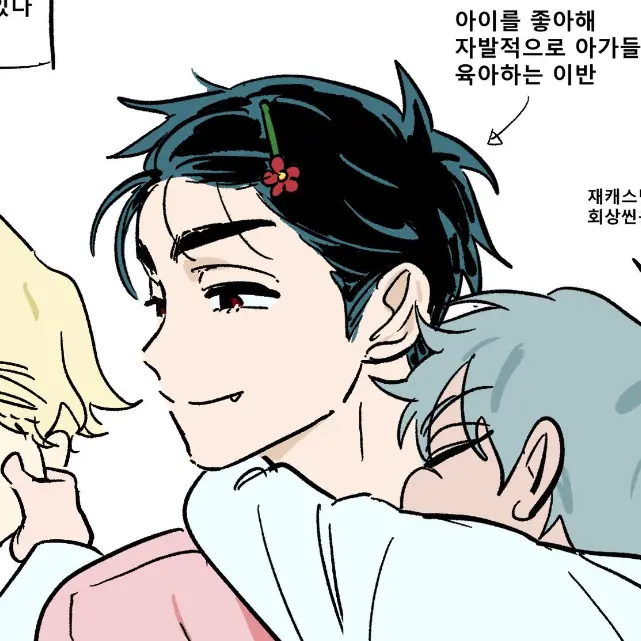 Ivti_06210214_의 이반