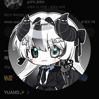 Profile image of 유이