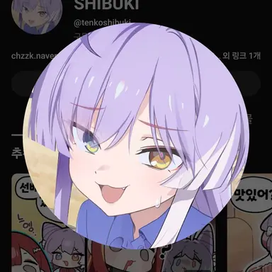 Profile image of 텐코 시부키