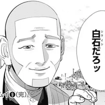 Profile image of 白石由竹