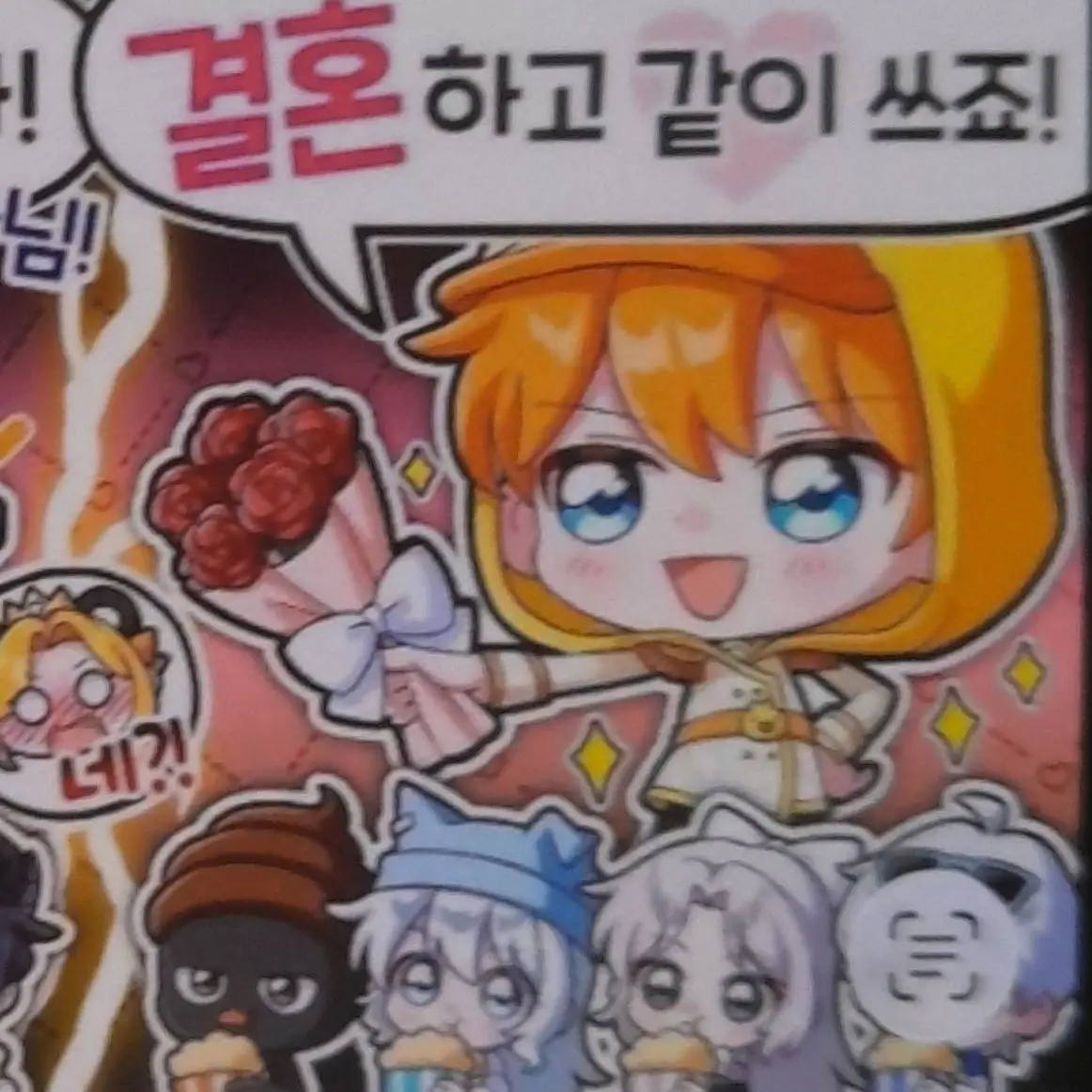 FloralHat6175의 홍챠공주