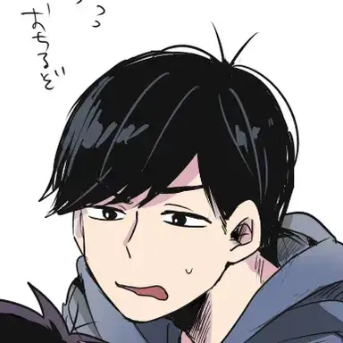 Profile image of カラ松