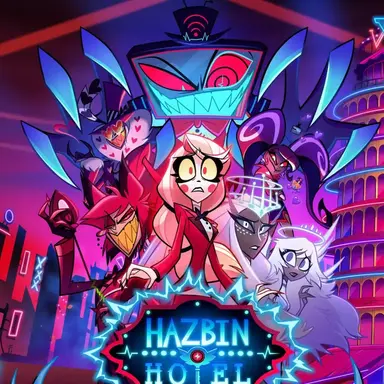 Profile image of 해즈빈 호텔