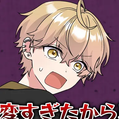 Profile image of みこと