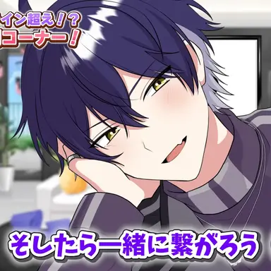 Profile image of いるま