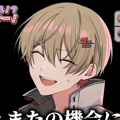 Profile image of なつ