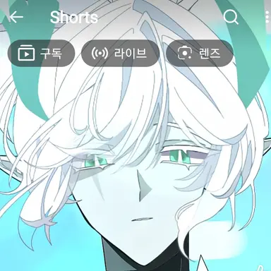 Profile image of 연대의소금