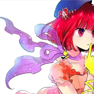 Profile image of 아리마 카나