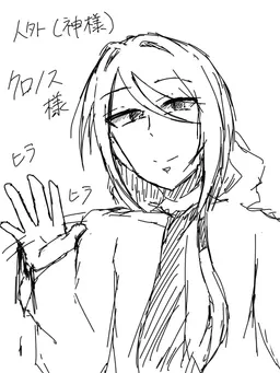 Profile image of クロノス