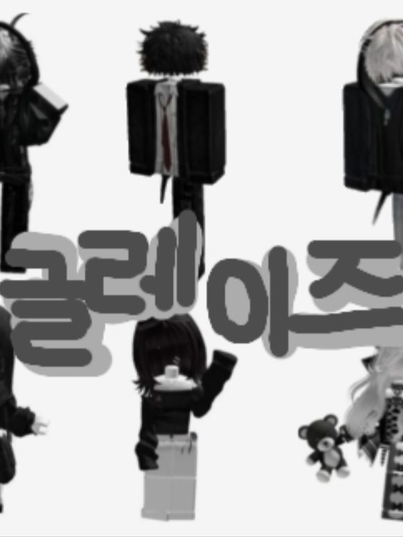 글레이즈 대표 이미지