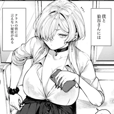 Profile image of 狼谷