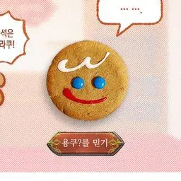 Profile image of 여우
