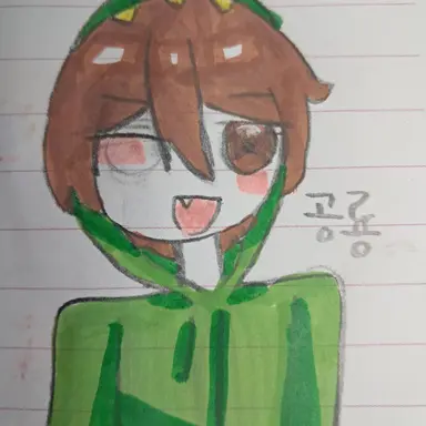 Profile image of 공룡
