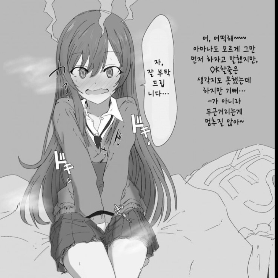 ㅎ차랭 대표 이미지