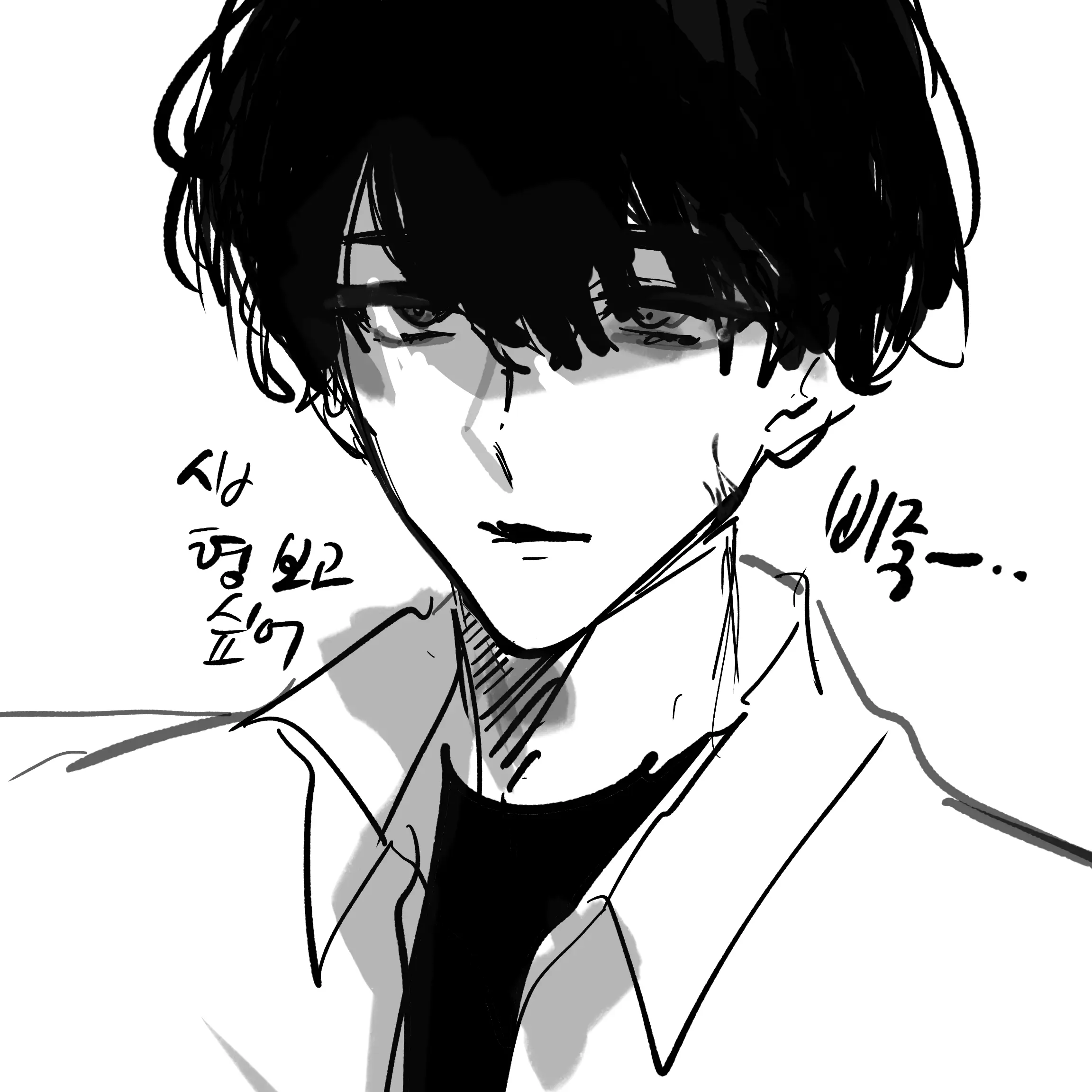 BrutalSea3729의 양희윤