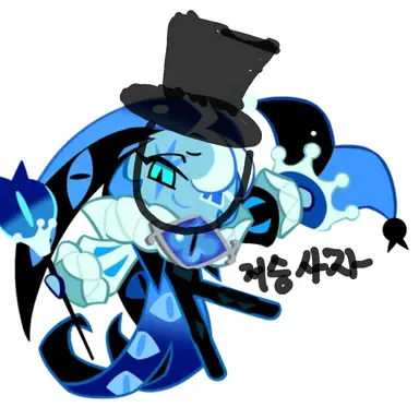 Profile image of 쉐도우밀크 쿠키