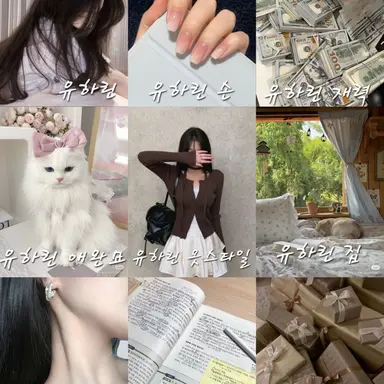 Profile image of 유하린