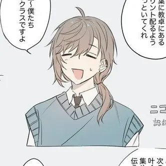 Profile image of 叶