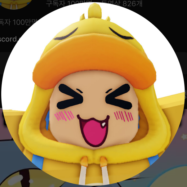 꽥꽥 탐험대의 하루! 대표 이미지