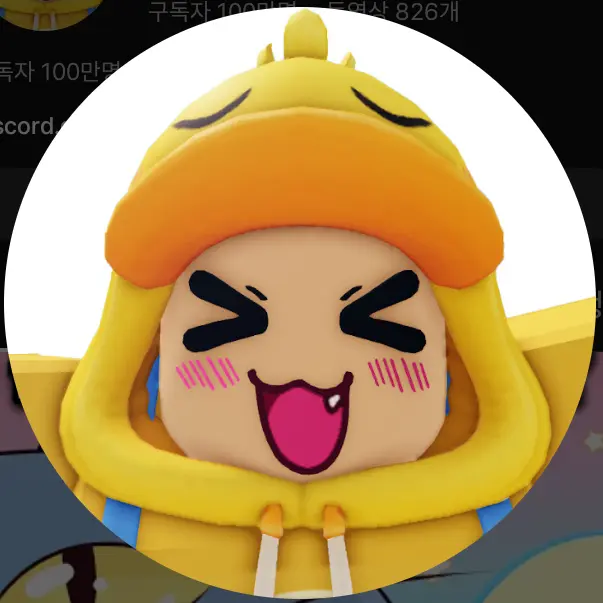zeta...love의 꽥꽥 탐험대의 하루!