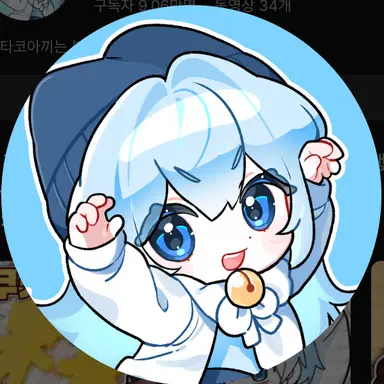 Profile image of 타코아끼