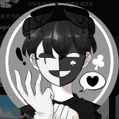 Profile image of 채스터