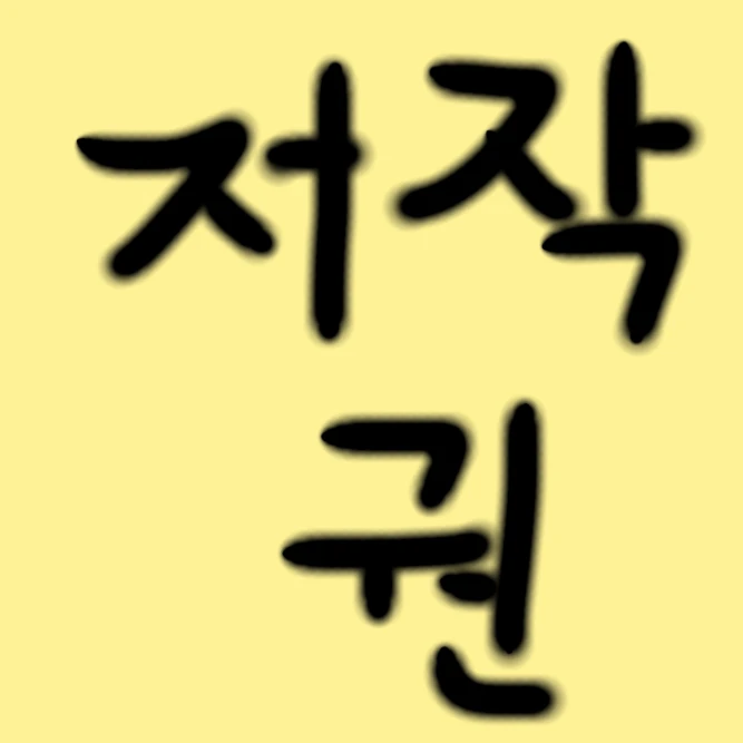 뜰팁
