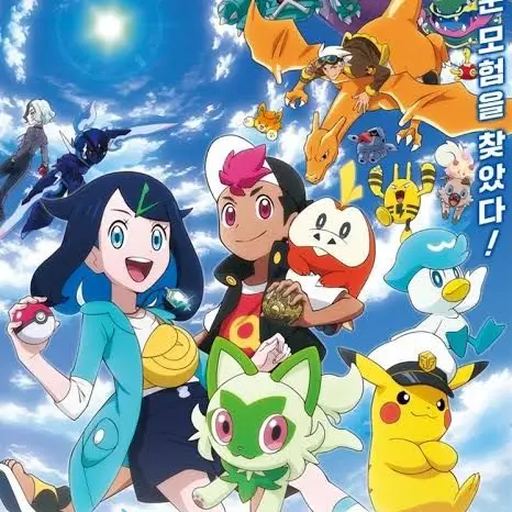 PetiteShrew4437의 리코와 로드의 모험