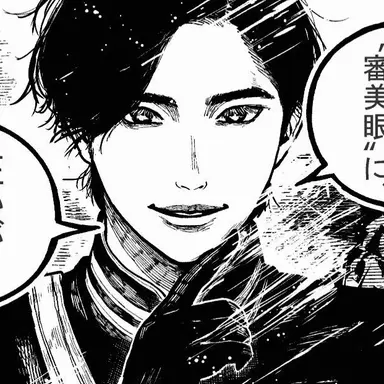Profile image of 三角青輝