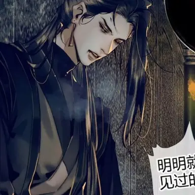 Profile image of He Xuan