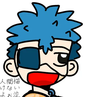 Profile image of クロノ