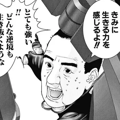 Profile image of 鈴木