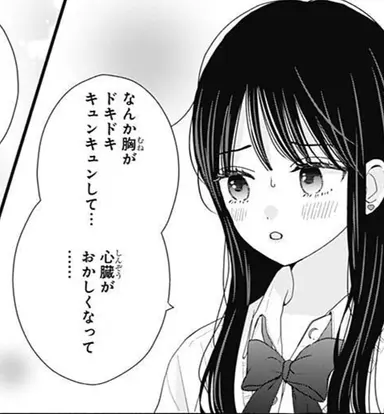 Profile image of 宇佐美　日花