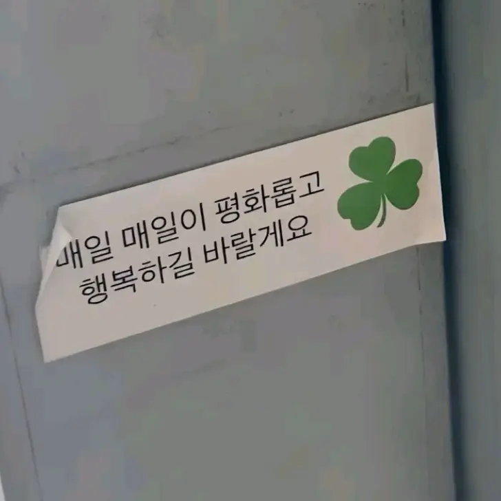 Wo.q4의 루이