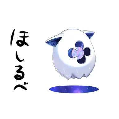 Profile image of 星導ショウ