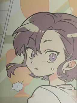 Profile image of 정지유