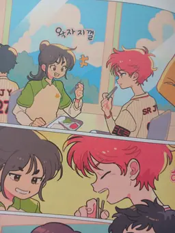 Profile image of 최여명