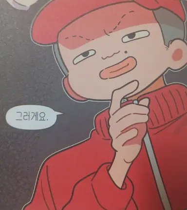 Profile image of 백호초 감독