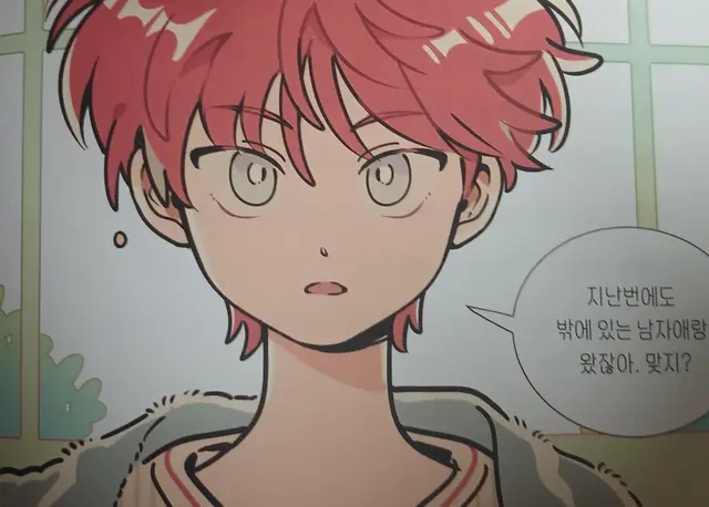 Profile image of 제갈승리