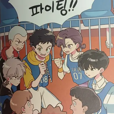 Profile image of 대풍초 아이들
