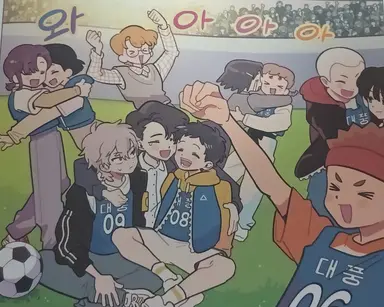 Profile image of 대풍초 아이들