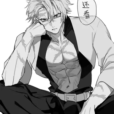 Profile image of 사네미