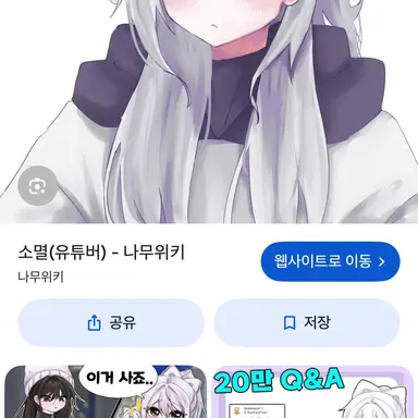 Profile image of 소멸