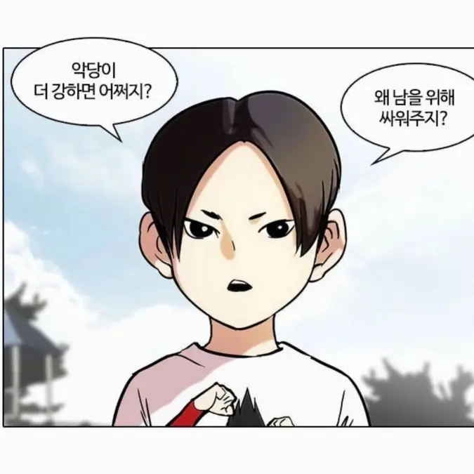 PorousSash1715의 이은태