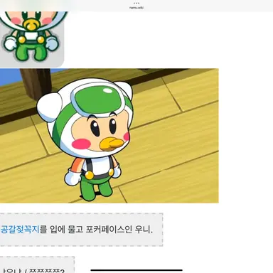 Profile image of 우니